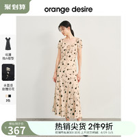 Orange Desire 水墨感印花收腰连衣裙女2024年夏季新款度假感裙子