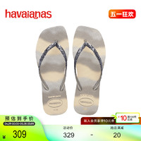 Havaianas 哈瓦那 哈唯纳Square Glitter Party细闪方头人字拖2024新品