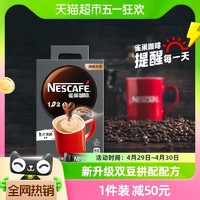 88VIP：Nestlé 雀巢 1+2 特浓 低糖即溶咖啡 意式浓醇