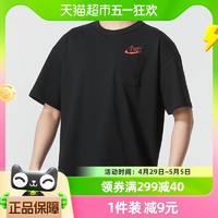 NIKE耐克黑T恤男运动服训练透气跑步短袖HF6594-010