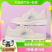 88VIP：SKECHERS 斯凯奇 跑步鞋女鞋缓震运动鞋透气网布鞋轻便健步鞋149542-BLK