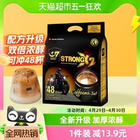 88VIP：g 7 coffee 越南中原G7咖啡浓醇特浓三合一速溶咖啡25g*48杯共1200g