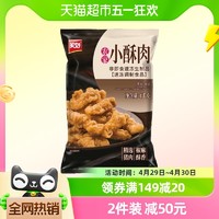 88VIP：美好 、：美好 农家小酥肉 长条猪后腿肉椒麻味 1kg