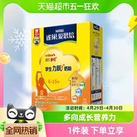 88VIP：Nestlé 雀巢 爱思培力跃学生牛奶粉6-15岁350g成长营养DHA牛奶粉送礼