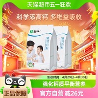 88VIP：MENGNIU 蒙牛 全家营养奶粉全脂高钙400g*2袋男女士学生青少年早餐便携条装