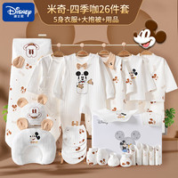 Disney 迪士尼 婴儿衣服新生儿礼盒全棉夏季男女宝宝出生礼物母婴用品 YEF091