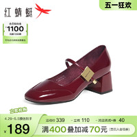红蜻蜓 玛丽珍女鞋2024新款粗跟单鞋复古法式气质高跟鞋红色婚鞋