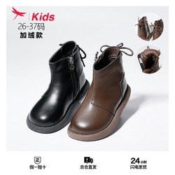 红蜻蜓儿童靴子2023年冬季美拉德童靴新款软底宝宝靴子加绒短靴