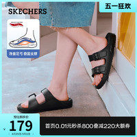 SKECHERS 斯凯奇 2024年夏季新款女鞋舒适拖鞋外穿平底鞋休闲凉鞋