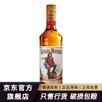 Captain Morgan 摩根船长 金朗姆酒 进口洋酒 700mL 1瓶