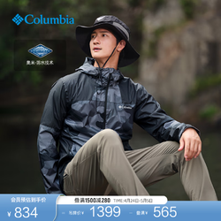 Columbia 哥倫比亞 戶外24春夏新品男子防水沖鋒衣休閑外套WE3535 012 L(180/100A)