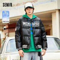 百亿补贴：Semir 森马 羽绒服男宽松厚款字母刺绣棒球领时尚冬季新款