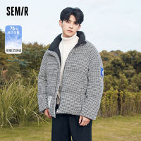 百亿补贴：Semir 森马 羽绒服男冬季立领oversize厚款黑白撞色韩系时尚外套新款