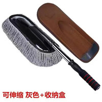 GNBRICL 可伸缩车载除尘掸洗车拖把擦车扫灰软毛刷洗车 清洁大刷