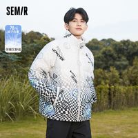 百亿补贴：Semir 森马 羽绒服男冬季宽松厚款舒适立领潮流外套时尚休闲个性新款