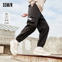 百亿补贴：Semir 森马 休闲裤男运动撞色新款男生宽松慢跑束脚九分时尚长裤