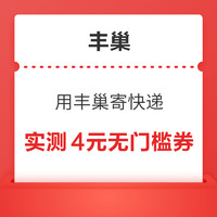 今日必看：唯品会5月惊喜红包速领！五粮液普五八代绝对值抢