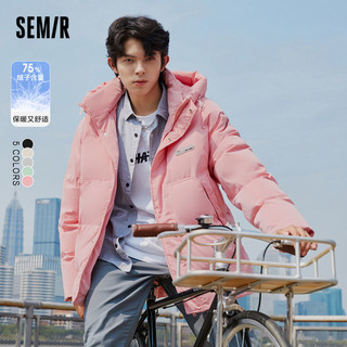 百亿补贴：Semir 森马 羽绒服男宽松保暖舒适冬季新款抽绳连帽减龄时尚学院外套