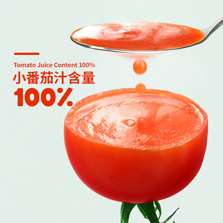 田野说 100%纯番茄汁儿童无添加轻断食NFC纯果蔬汁饮料248ml*10瓶