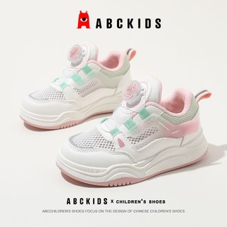 百亿补贴：ABCKIDS 儿童鞋子女童透气网面休闲运动鞋百搭跑步鞋夏季