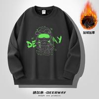 限尺码：Deerway 德尔惠 加绒加厚秋冬款卫衣男保暖休闲时尚青年运动外套