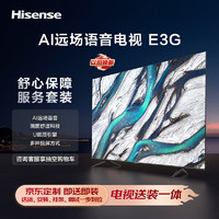 Hisense 海信 电视43E3G 43英寸4K护眼智慧屏 超薄悬浮全面屏 远场语音 家用智能液晶平板电视机