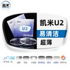 CHEMILENS 凯米 1.74折射率 U2防污非球面镜片*2片(可选配镜架)