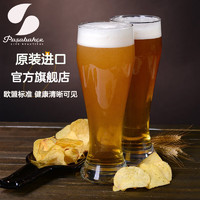 帕莎帕琦(Pasabahce)玻璃杯精酿啤酒杯小麦啤酒杯家用扎啤杯精酿酒杯高档杯子水杯 WEIZENBEER- 415ml 2只