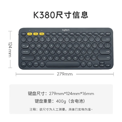 logitech 罗技 K380多设备蓝牙键盘便携办公键盘静音