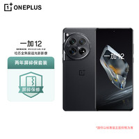 OnePlus 一加 12 16GB+1TB 岩黑 哈苏全焦段超光影影像 2K 东方屏 OPPO 5G游戏手机