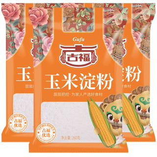 GUFU 古福 食用玉米淀粉260g*3袋