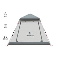 百亿补贴：TOREAD 探路者 帐篷 户外加厚防雨防晒自动大空间野营过夜帐篷TEDDBL80907