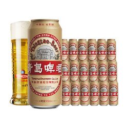TSINGTAO 青岛啤酒 国潮系列 9.6度  500mL*18罐 (赠青岛啤酒500mL 4罐）