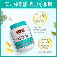 Swisse 斯维诗 鱼油软胶囊  400粒