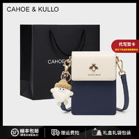 CAHOE KULLO牛皮手机包女2024单肩包女士斜挎包轻奢侈迷你包时尚小众mini包品牌小包 白配蓝-CK520 母亲节实用