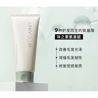 unny 悠宜 柔顺水润护发素 200ml