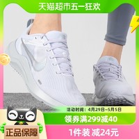 88VIP：NIKE 耐克 女鞋DOWNSHIFTER 12运动鞋休闲跑步鞋DD9294-100