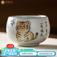 金镶玉 镶玉 吕承明老师手绘汝窑茶杯陶瓷开片可养功夫杯主人杯单杯茶具礼盒装 瑞虎汝窑主人杯