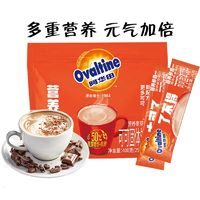 88VIP：Ovaltine 阿华田 巧克力可可粉16杯