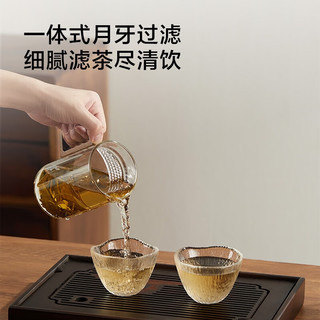 京东京造 月牙过滤泡茶杯耐热玻璃茶杯茶水分离杯子水杯绿茶杯茶具550ml