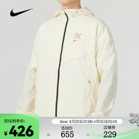 NIKE 耐克 男子M NK DF KIPCHOGE WINDRUNNER JK梭织外套 FB7062-113 M