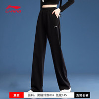 LI-NING 李宁 运动裤冰丝裤女长裤 标准黑（平口裤+冰丝速干） 5XL(建议210斤-235斤穿)