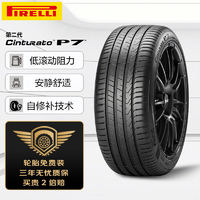 PIRELLI 倍耐力 Cinturato P7二代 汽车轮胎 静音舒适型 215/60R16 99V S-I