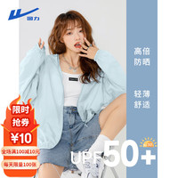 upf50+连帽高倍防晒衣女2024年夏季轻薄风感波粒出游穿搭上衣 蓝灰-回力白标K XL