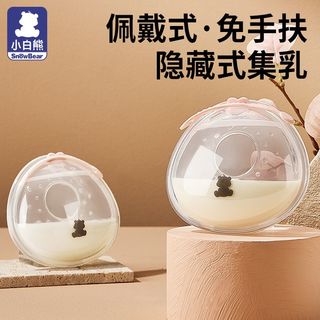 母乳收集器 手动式吸奶器 防溢奶漏奶 自动集奶 2只装