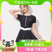 88VIP：LI-NING 李宁 泳衣女款泡温泉新款长袖高级感连体裙泳装女士显瘦大码游泳衣