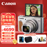 Canon 佳能 PowerShot SX740 HS 数码相机 4K短片 40倍光学变焦 便携式家用旅游办公卡片机 高清照相机