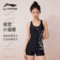 百亿补贴：LI-NING 李宁 游泳衣女士连体泳衣女平角2024新款游泳馆保守大码泡温泉泳装