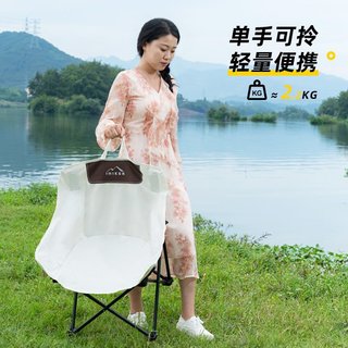 户外折叠椅 中号