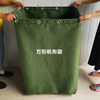 展林帆布大容量收纳袋便携环保袋快递打包袋立方体方形帆布袋大号布袋 军绿长50宽50高度100厘米